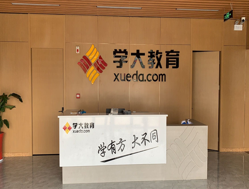 初中分层教学：因材施教理念的实施