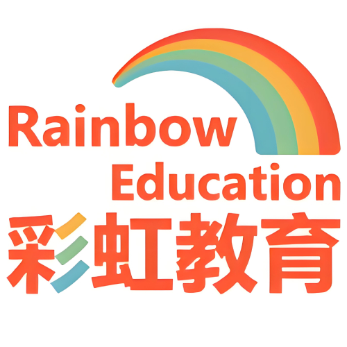 洛阳彩虹教育学校政和校区