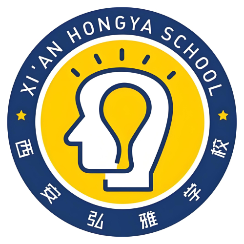 西安弘雅教育雁塔区校区