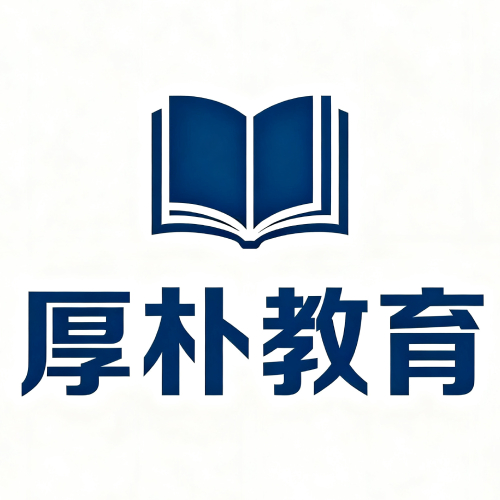 西安厚朴教育御锦城校区