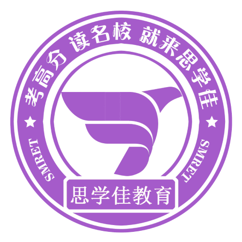深圳思学佳石岩云熙谷校区